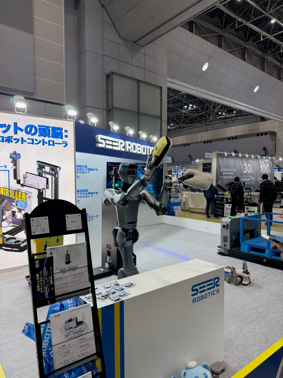 The SEER robotics exhibit.